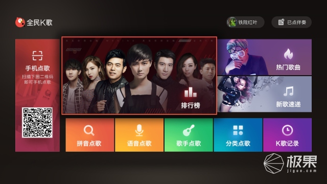 在家也能开心唱歌,在家也可以快乐歌唱