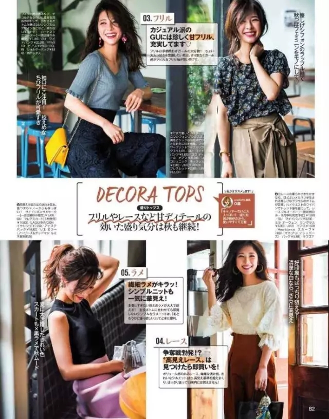 gu与优衣库质量差距大吗 (gu为什么比优衣库便宜很多)