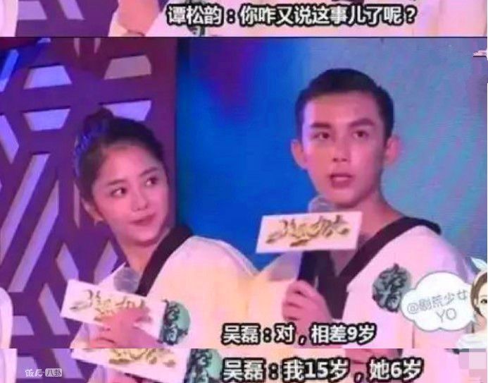 吴磊刘昊然琅琊榜,钢铁直男吴磊