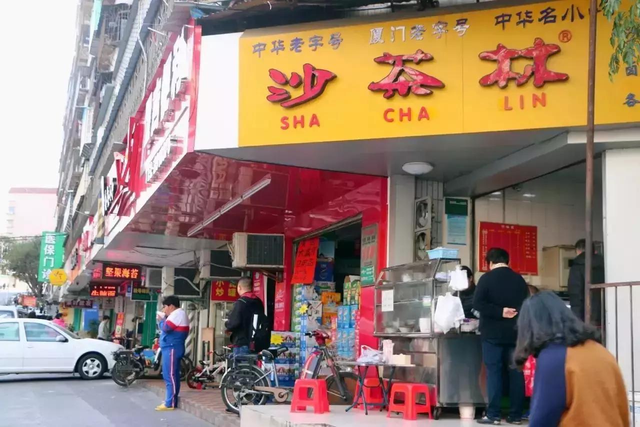 厦门哪里的沙茶面最好吃最正宗,在厦门吃的最好的一次