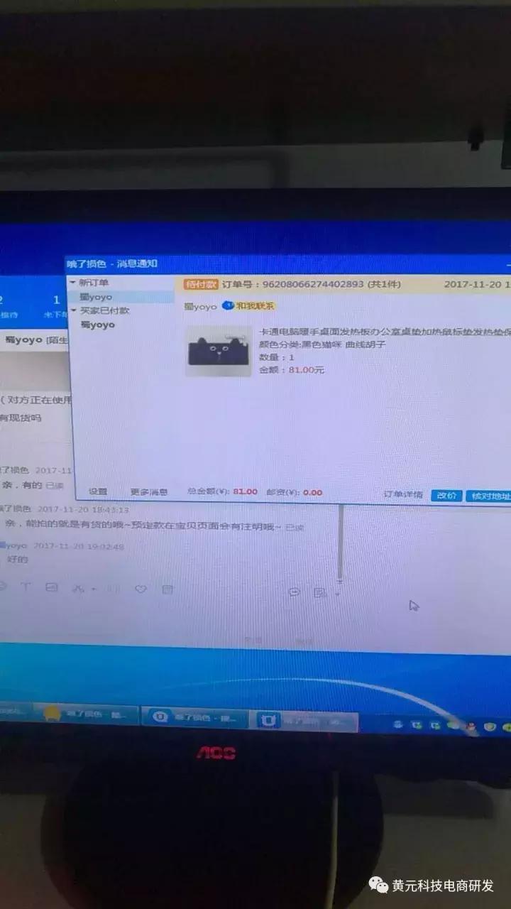 如何评估淘宝店铺权重高低的原因,淘宝店铺权重和单品权重