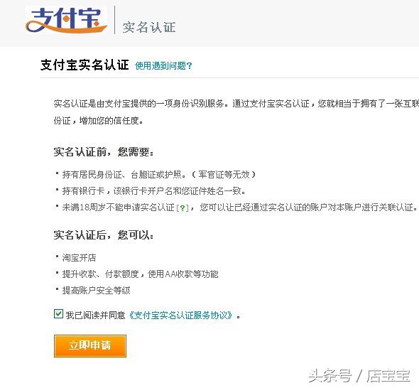 自己怎么开淘宝网店详细步骤,如何开淘宝网店步骤与流程