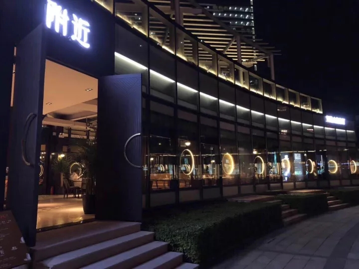 元旦狂欢活动精彩来袭,跨年狂欢元旦假期好去处