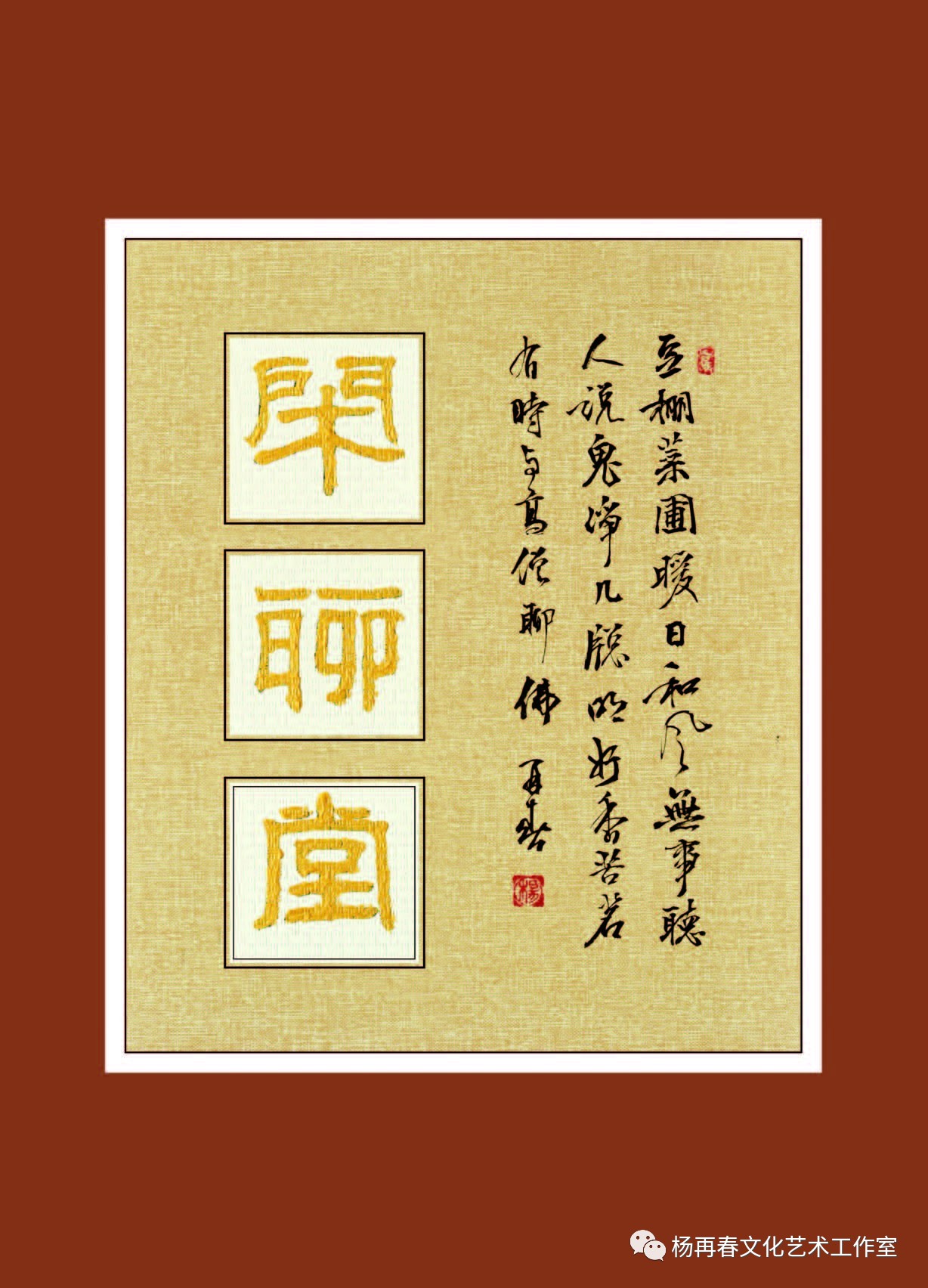 新年快乐书法作品欣赏大全,新年快乐书法几种写法