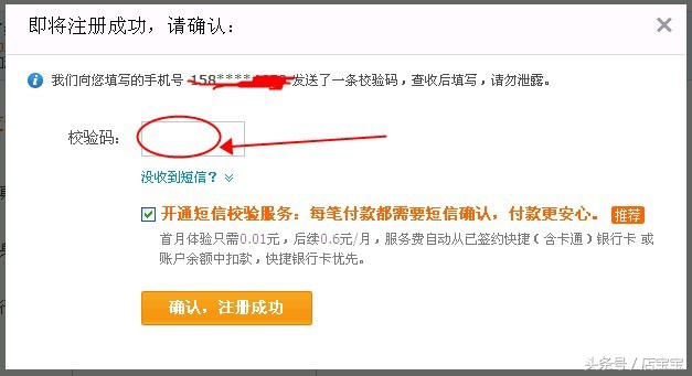 2018年新手怎样在淘宝开网店,2020如何开淘宝网店