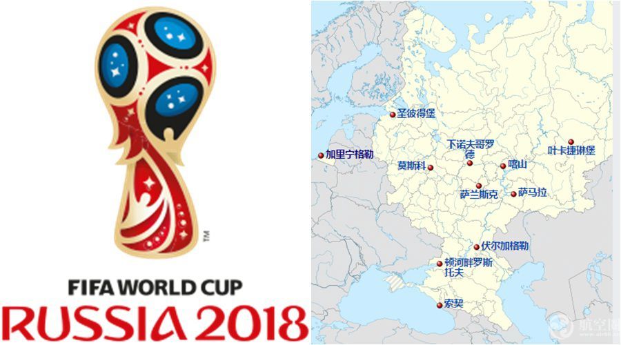 俄罗斯球迷备战世界杯,俄罗斯球迷备战2018世界杯