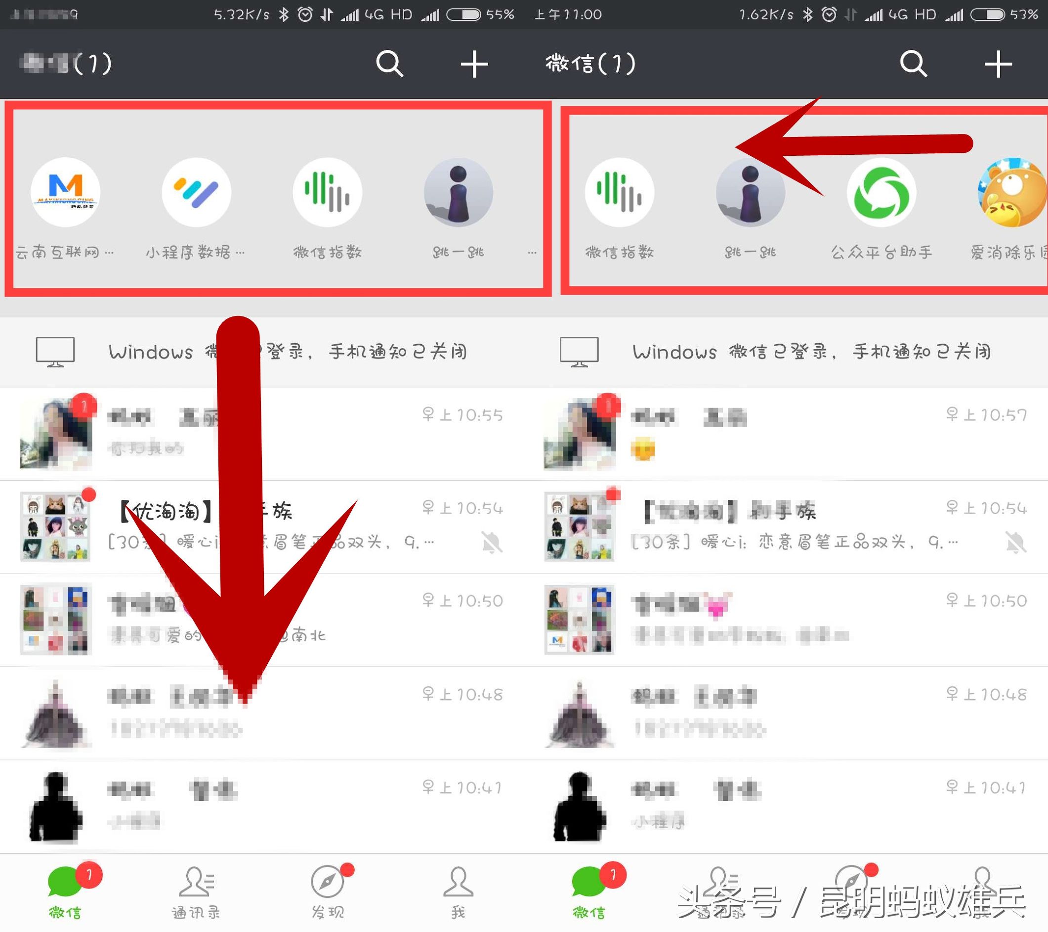 张小龙微信小程序免费,张小龙微信小程序怎样