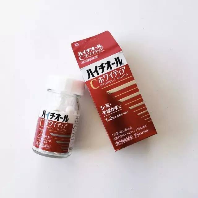 最有效果的美白丸,最热销的美白丸