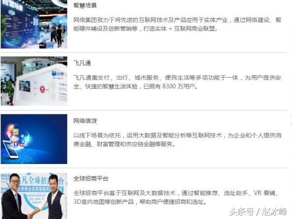 万达电商裁员,万达网科裁员有用吗