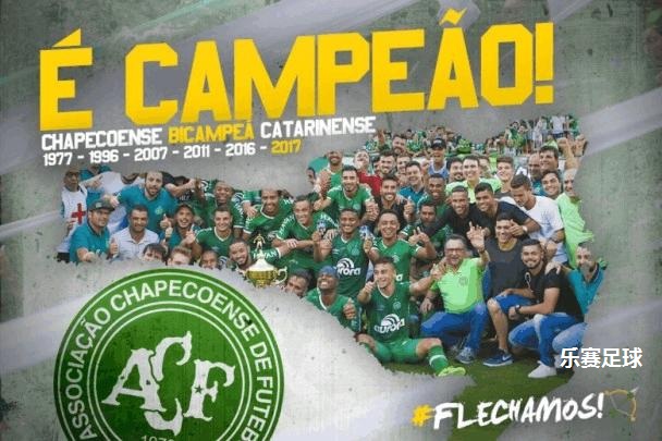 2017足球记忆,考眼力感悟