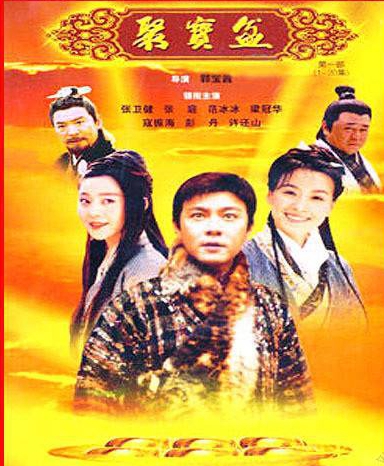 张卫健看过的电影,张卫健最好看的十部电视剧