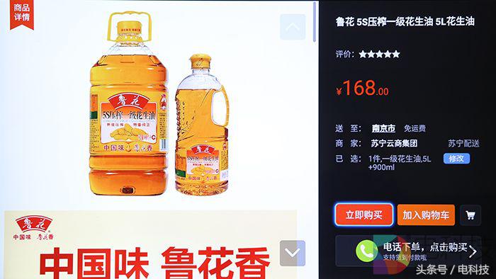 pptv智能盒子p1,pptv电视盒子可以加内存吗