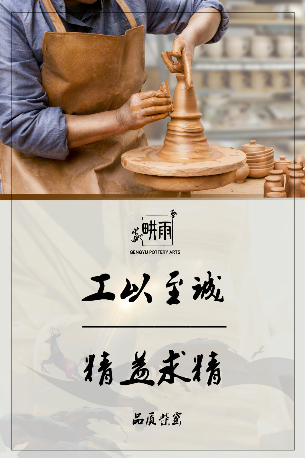 瑞雪兆丰年丨唯有执着的热爱和勇气,无惧道阻且长前路漫漫丨畊雨