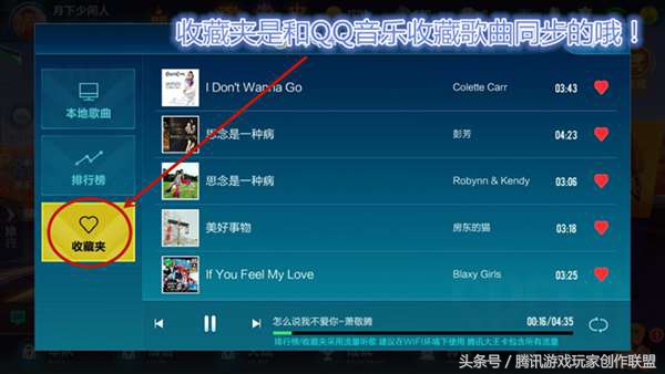 漂移学院：飙车怎能少了音乐？游戏内置QQ音乐*放播**器使用攻略