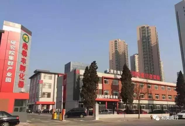 新征程新发展理念新格局,新发展新作为新征程