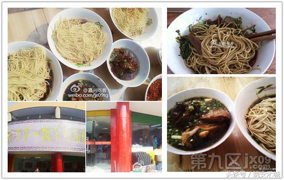 嘉兴阿炎羊肉面在哪里,嘉兴秀洲区哪里羊肉面好吃