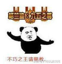 DNF春节礼包将至，盘点适合搬砖的几种方式，让你快速搬到春节套