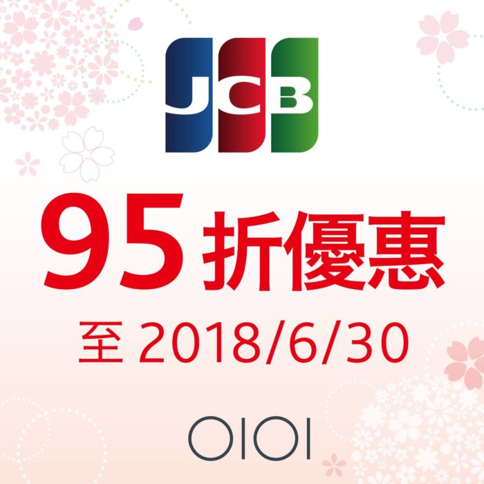 日本商品退税,日本购物退税几个点