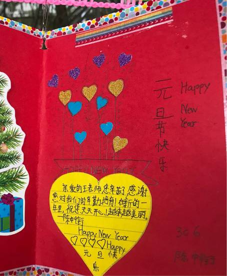 三年级英语新年贺卡制作过程内容,小学三年级英语新年贺卡制作