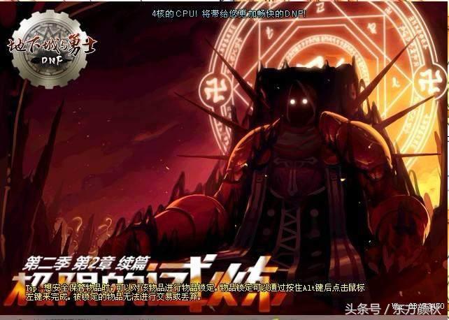 dnf被遗忘的古代遗物里面有什么,dnf被遗忘的pk场