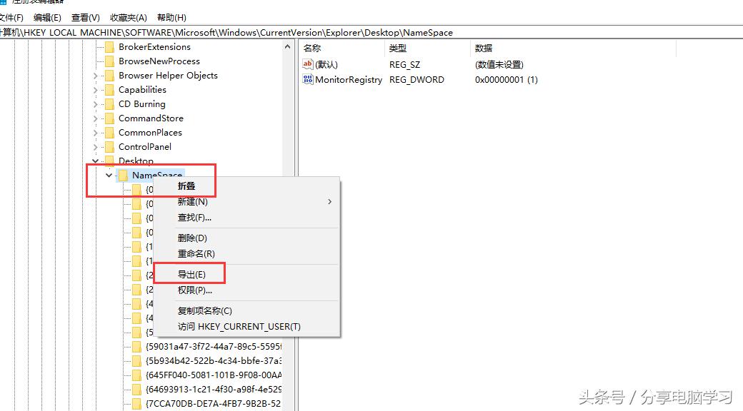 win7自带的ie桌面删除,win7去掉桌面ie图标