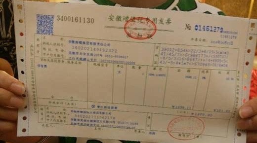 发票已经认证抵扣但是没有报销,当月认证的发票没有抵扣怎么申报