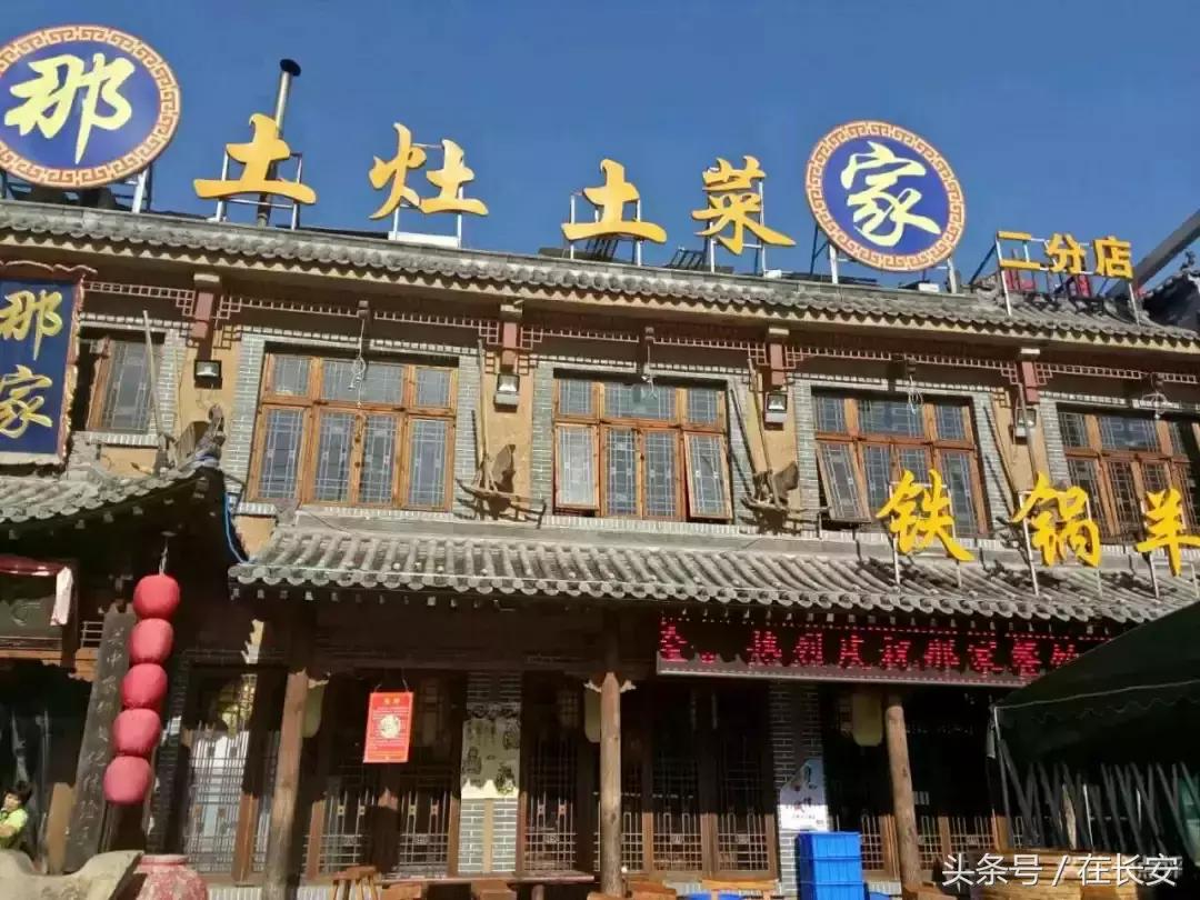 十分钟变西安土著,外地朋友请收藏!