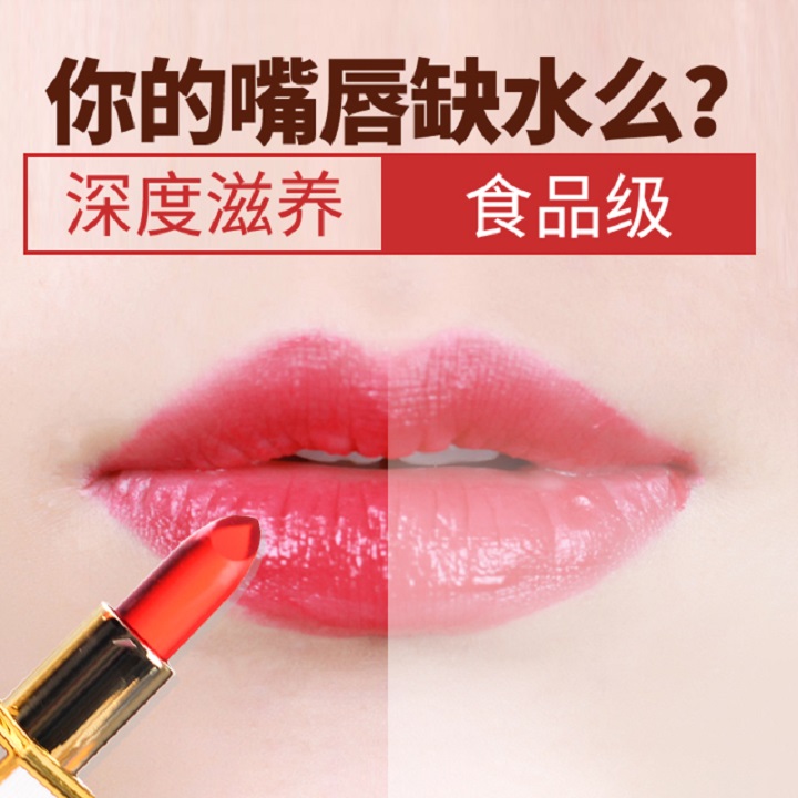 哦凯新品上市：水晶璀璨口红火爆来袭