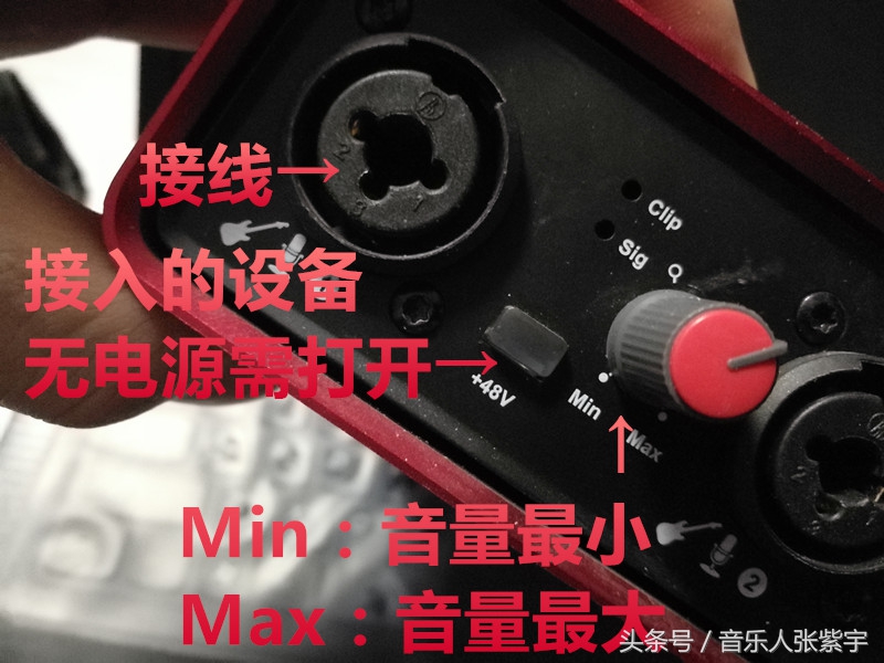 如何选择吉他声音,手机录吉他声音效果不好