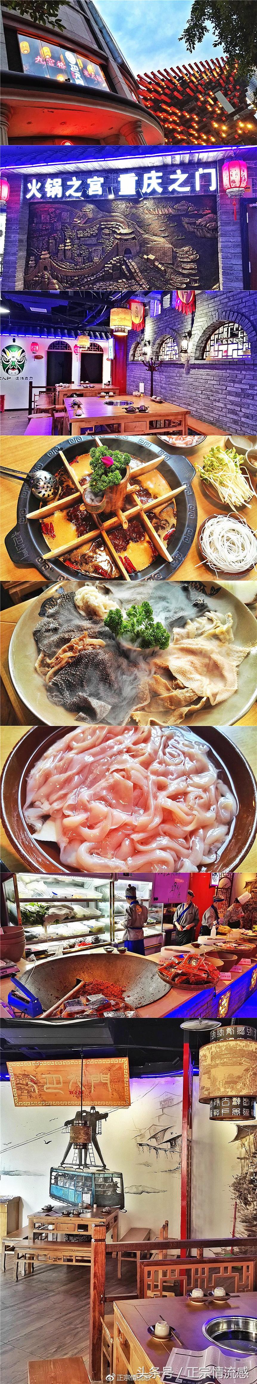 贰零壹柒——不止旅行之舌尖篇