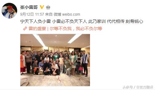 张小雷钱宝网案件最新官方公告,钱宝网张小雷到底自首还是被抓