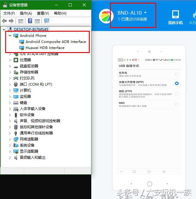 荣耀畅玩7如何root,荣耀畅玩7root教程