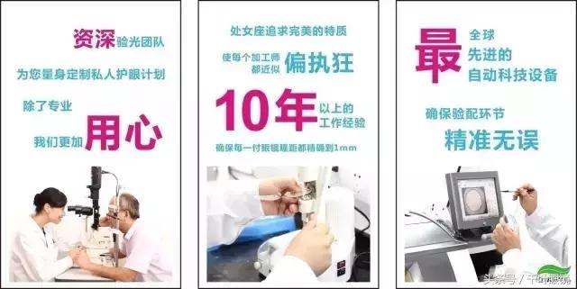 又美又舒服的隐形眼镜,优瞳隐形眼镜拔草