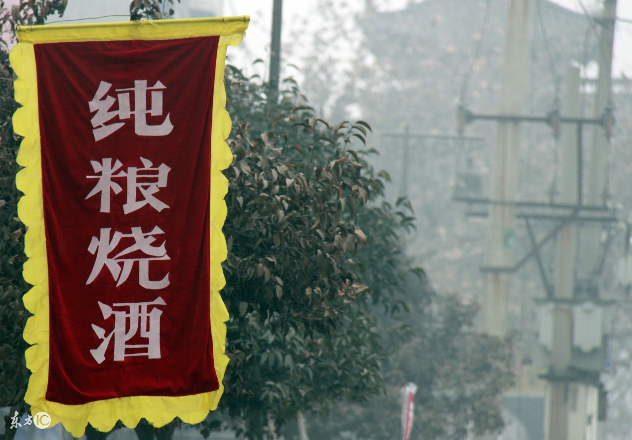 纯粮固态发酵白酒有哪些,真正纯粮酿造的白酒无勾兑