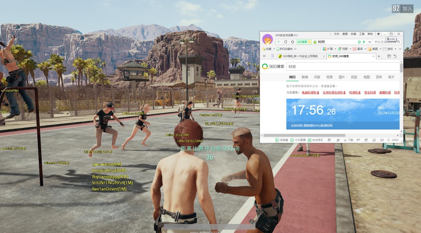 许多知名“吃鸡”主播都买这个挂,一个月一套房子轻轻松松