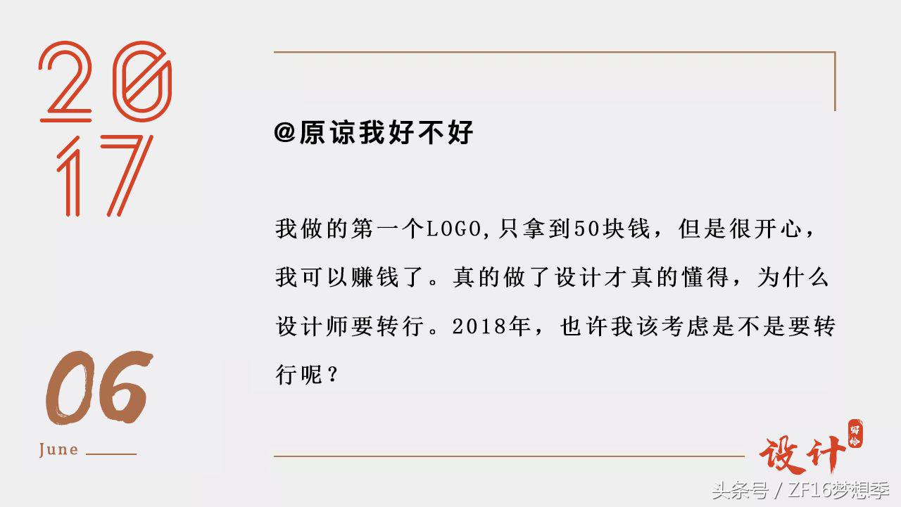 2017我们结婚吧,我们分手吧下句怎么接