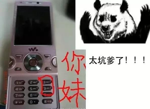 国产山寨手机推荐,最良心的山寨手机打败正版手机