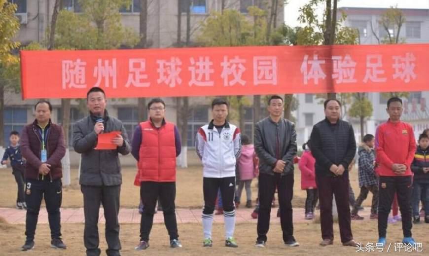 随州足球第7届中小学生足球比赛,足球进校园成就中国足球梦