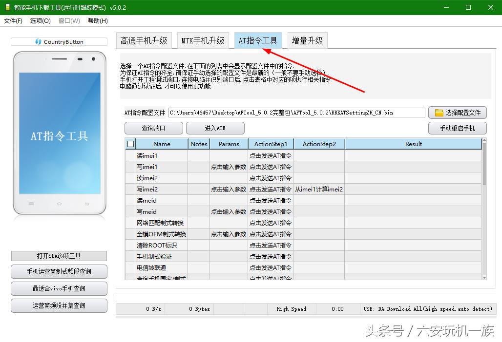vivo移动4g最快网速,vivo移动4g手机