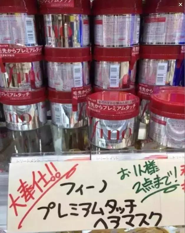 日本断货王哪个最好,日本十大断货王排行榜图片