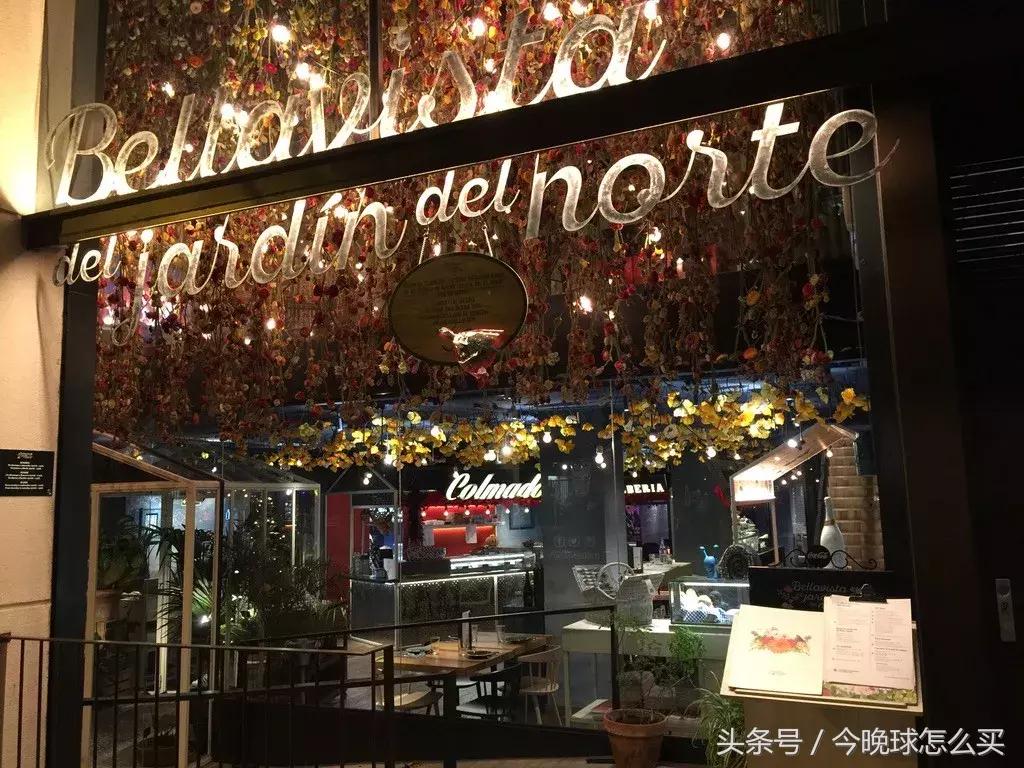 「2017西班牙圆梦之旅」你心中的马德里和巴塞罗那有多远？