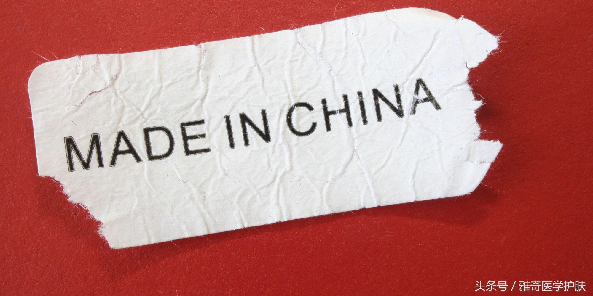 国货真的不如外国货吗,国货真的不如洋货吗