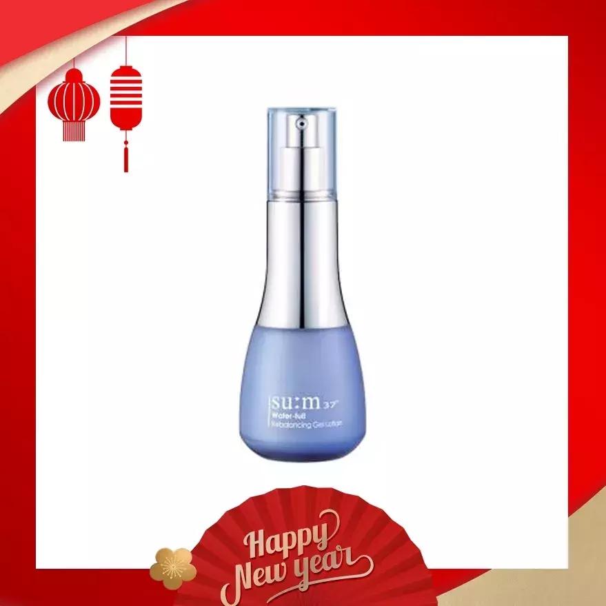 冬季保湿提亮面膜,春季皮肤保湿贴