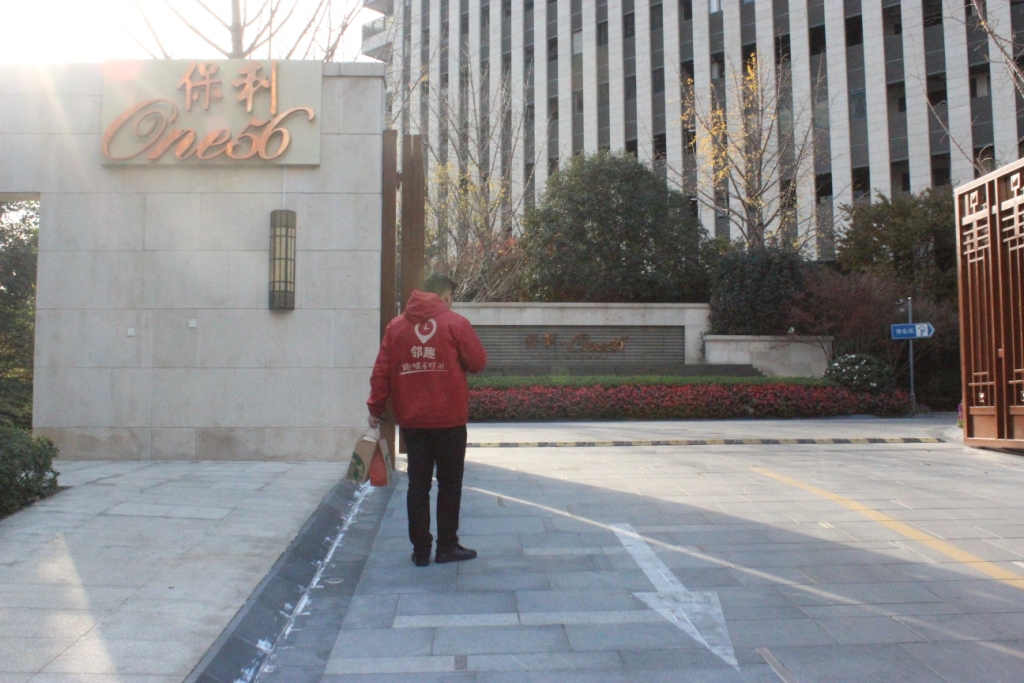 邻趣合伙人故事之李连杰续篇