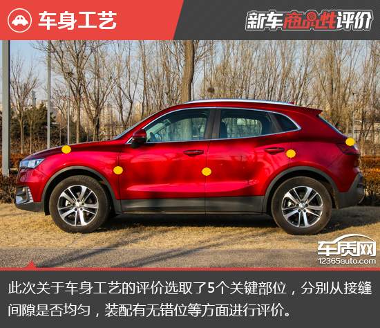 2017款宝沃bx5价格与参数,2017宝沃bx5优缺点