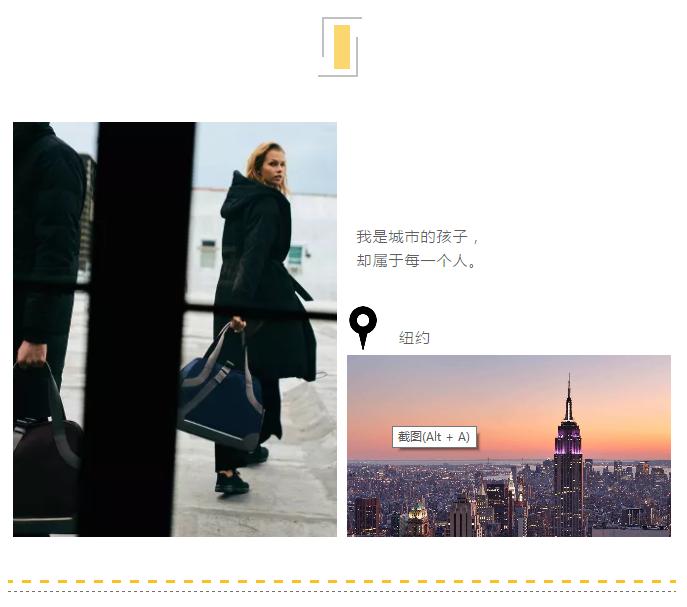 有了这样子的包，去哪浪都可以