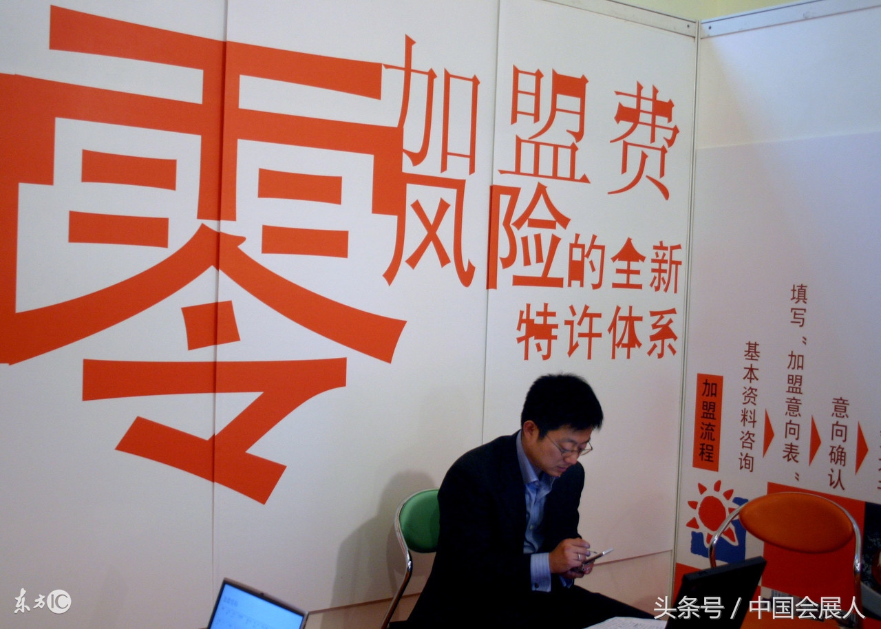 创业资讯招商加盟,最佳创业项目加盟