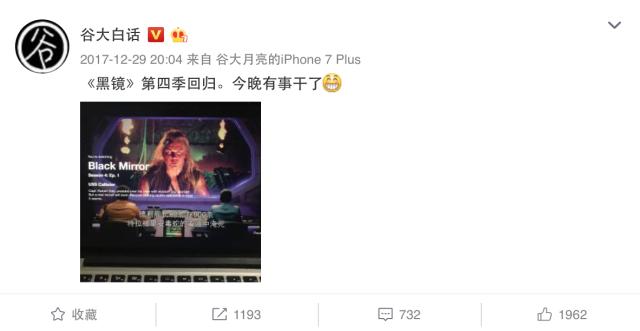 嘿嘿嘿被父母撞见?《黑镜》S4E2:最应该给父母看的一集美剧!