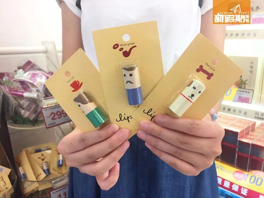 台湾康是美保健食品,台湾康是美药妆店退税