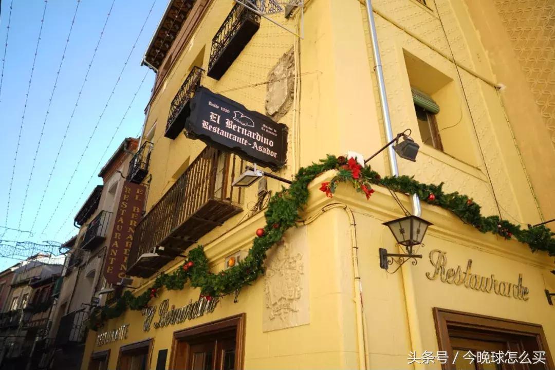 「2017西班牙圆梦之旅」你心中的马德里和巴塞罗那有多远？